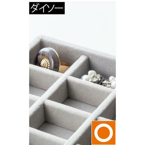 【結論】仕切りとマスの大きさで差が出ました! イメージ3