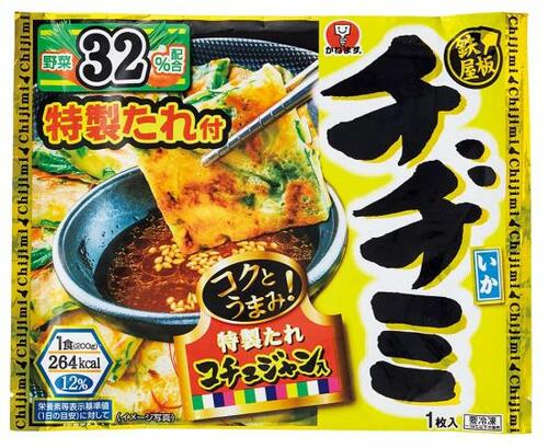 C評価: イカの存在感が薄く水っぽい！イオン「鉄板屋 チヂミ」 イメージ