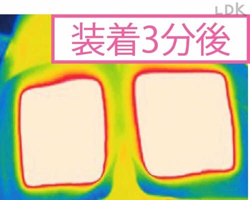 装着3分後 LDKベストバイホットアイマスクおすすめ イメージ