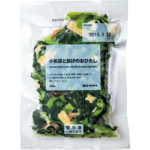 無印良品:小松菜と揚げのおひたし:冷凍食品