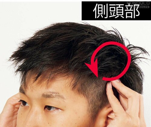 1回3分のカンタン頭皮マッサージ 男性向け育毛剤おすすめ イメージ2