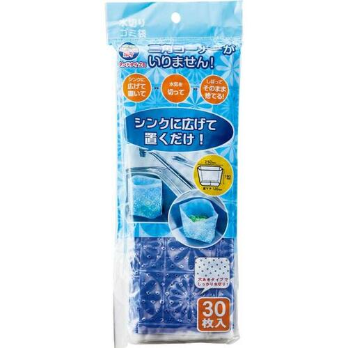 1：優秀な水切り袋でヌメらないシンクに！ イメージ