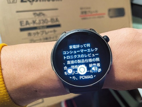 操作性 イメージ2