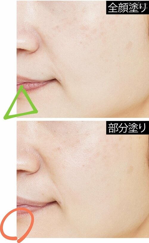 全顔に塗ると即ゾンビ肌に! 少量を部分塗りでOK グリーンのコントロールカラー・化粧下地おすすめ イメージ