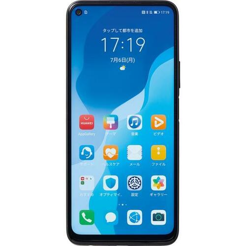 16位: カメラの性能は高い ファーウェイ「P40 lite 5G」