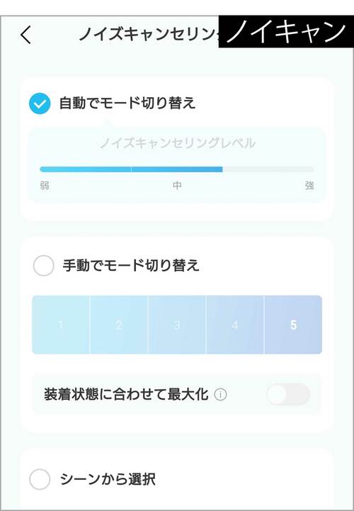 アプリ 安いワイヤレスイヤホンおすすめ イメージ