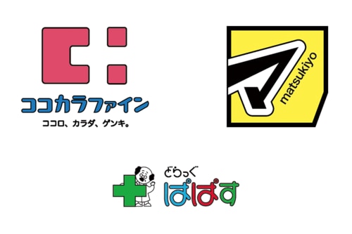 マツモトキヨシ ドラッグストアのキッチンペーパーおすすめ イメージ