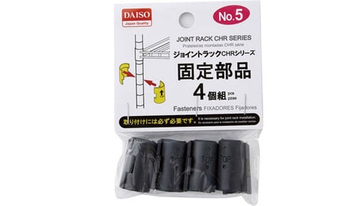 ダイソー:ジョイントラックCHRシリーズ固定部品:100均:100:100円:100円ショップ
