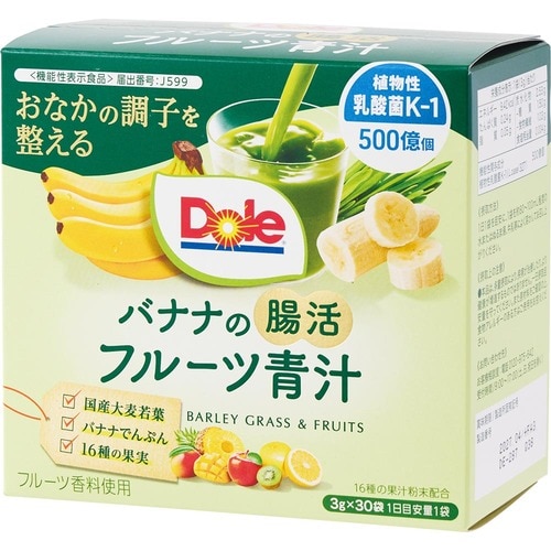 青汁おすすめ 伊藤忠商事 Doleバナナの腸活フルーツ青汁 イメージ1