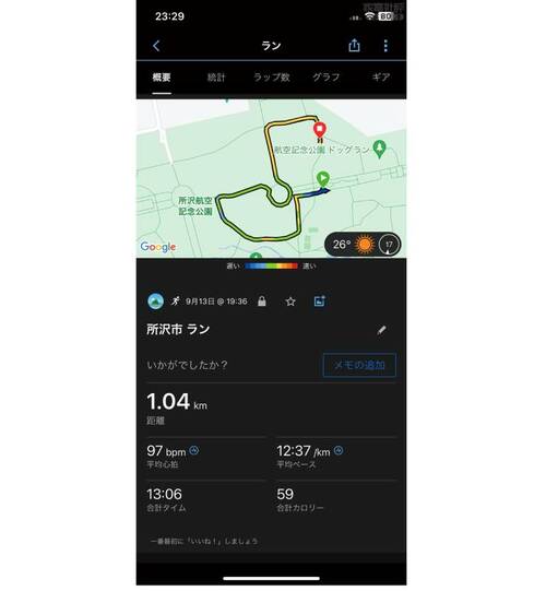 ワークアウト スマートウォッチおすすめ イメージ