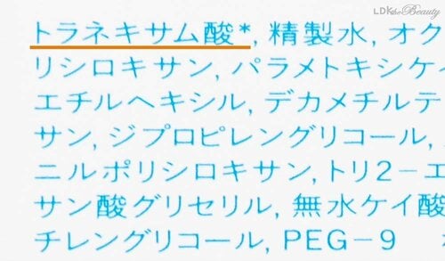 肌にうれしい成分入り 日焼け止めおすすめ イメージ