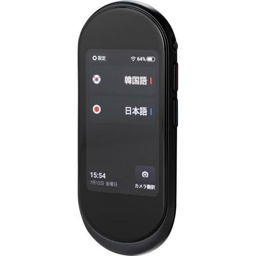 8位: 「arrows hello」は語彙が豊富!履歴が残らないのが惜しい イメージ