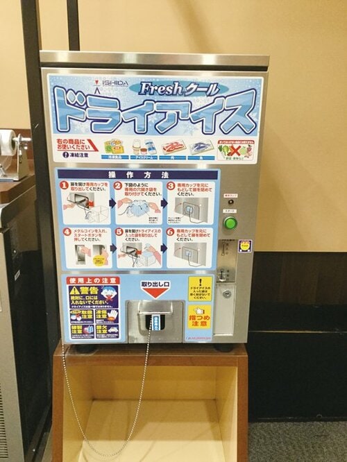 アイスが溶けちゃう……ドライアイスとセットに!