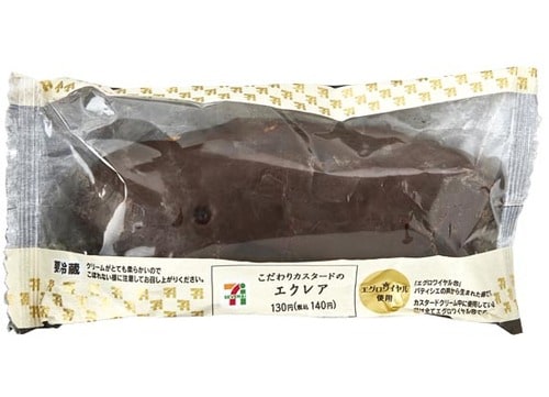 セブン-イレブン:こだわりカスタードのエクレア