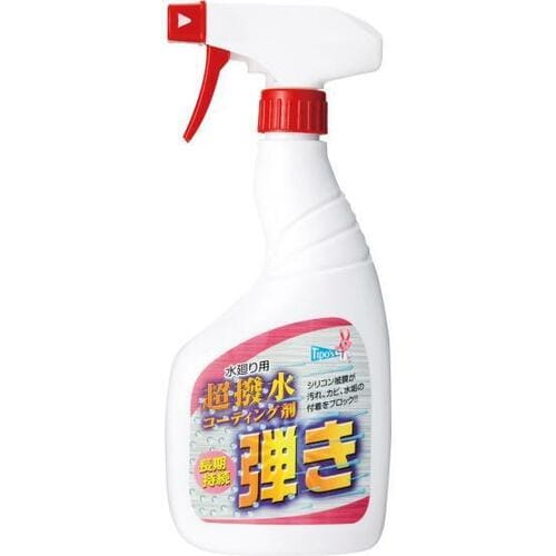 友和:超撥水コーティング剤 弾き！:トイレ洗剤