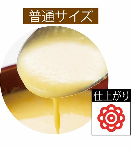 仕上がりは違いアリ！ラージサイズはやや粗め イメージ