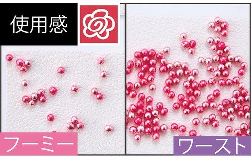 使用感:アラザンがほぼくっつかない イメージ
