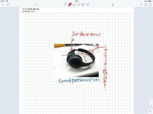 鉛筆のようにすぐ書ける!Ginger LabsのNotability