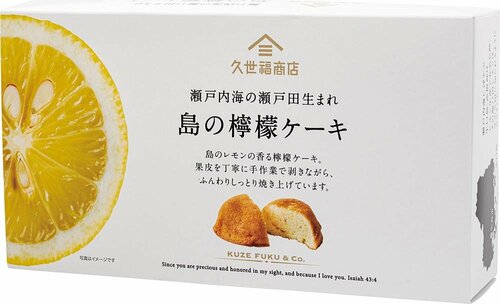 28位: しっとりした味わい「島の檸檬ケーキ」 久世福商店おすすめ イメージ