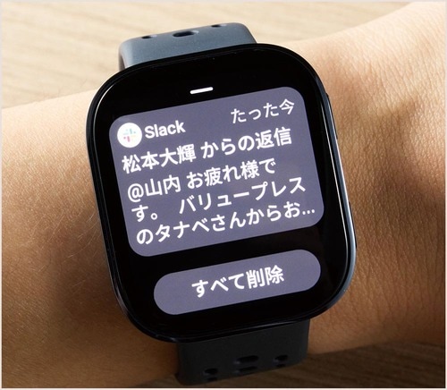 ポイント3：通知・連携 安いスマートウォッチおすすめ イメージ