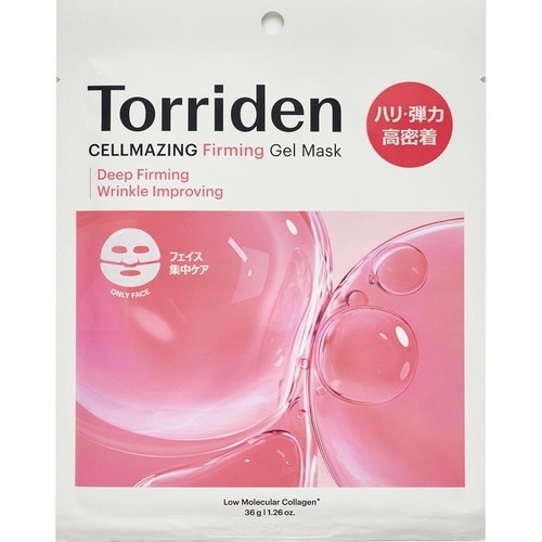 ゲルマスクおすすめ トリデン セルメイジング コラーゲン ファーミング ゲルマスク イメージ