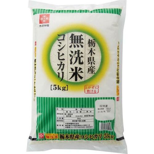テスト1:ご飯のおいしさ イメージ