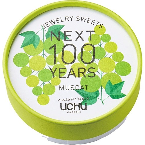 お取り寄せスイーツおすすめ UCHU wagashi 宝石の菓子（マスカット）NEXT 100 YEARS イメージ2