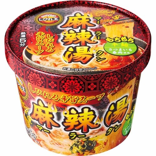 麻辣湯(マーラータン)カップ麺おすすめ アライドコーポレーション 四川料理しびれ王 カップ麻辣湯 イメージ