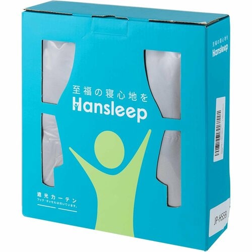 遮光カーテンおすすめ Hansleep 遮光カーテン イメージ