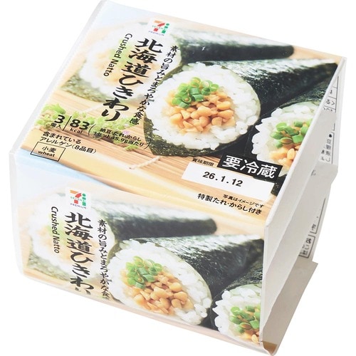納豆おすすめ セブンプレミアム 北海道ひきわり イメージ
