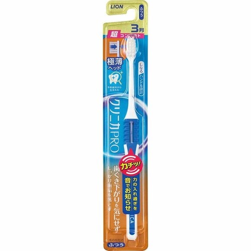ライオン「クリニカPROハブラシ 3列超コンパクト ふつう」 イメージ