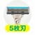 T字カミソリおすすめ セブン＆アイ・ホールディングス 7PL エクストリーム5 イメージ2