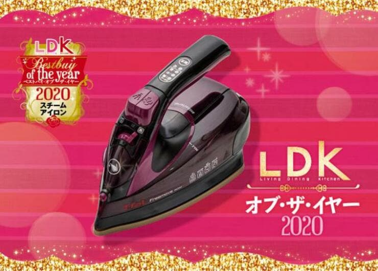 アイロン掛けがラク！ ティファール「フリームーブミニ」｜LDK オブ・ザ・イヤー2020