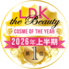 LTB: ベストバイ [オブザイヤー2026上半期1位]