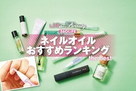 ネイルオイルのおすすめランキング。ドラッグストアで買えるプチプラやデパコスなどの人気商品を徹底比較