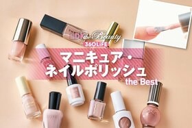 マニキュア・ネイルポリッシュのおすすめランキング。人気色をLDKが比較