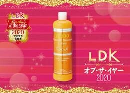 デパコス化粧水級の保湿力！ ナチュリア「プロステージ VC100ビタミンC」｜LDK オブ・ザ・イヤー2020