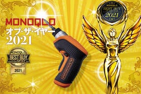 充電しながら楽にネジが締められる！BLACK+DECKER「3.6Vコンパクトドライバー」｜MONOQLO オブ・ザ・イヤー