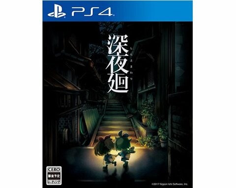 PS4 名作9選付き Amazon.co.jp: ロックマン クラシックス コレクション 2 - PS4
