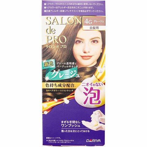 2025年】白髪染めヘアカラーのおすすめランキング20選。明るめ・暗めの