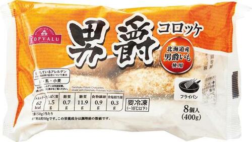 少しベタッとした印象のトップバリュ「男爵コロッケ」 イメージ