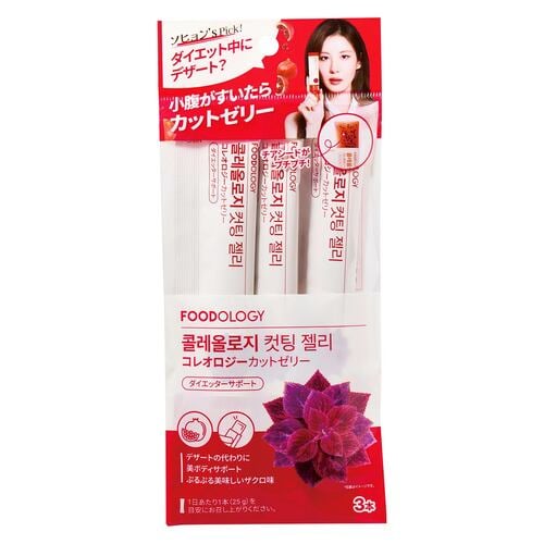 美容ゼリーおすすめ FOODOLOGY コレオロジーカットゼリー ザクロ味 イメージ