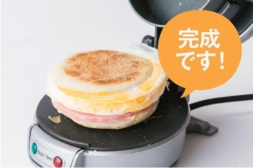 マフィン:ハミルトン:ビーチ:サンドイッチ:ハミルトンビーチ