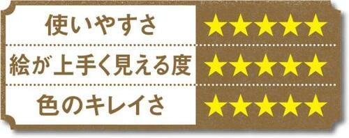 “2色がIN”の絶妙な色のコクヨ プロ級の仕上がりを叶えます！ イメージ3