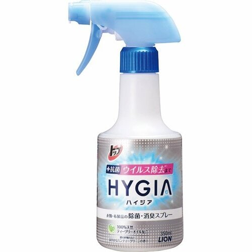 ライオン:トップハイジア:衣類:布製品の除菌:消臭スプレー:生活臭:ごみ:ニオイ:匂い:臭い