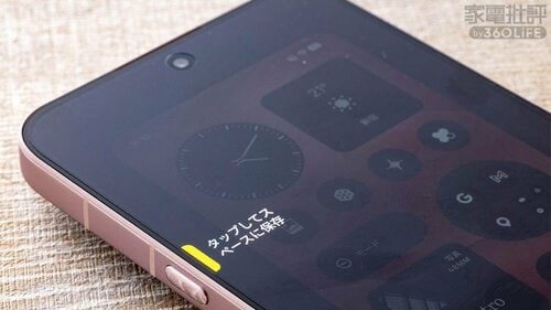 スクショやボイスメモを押し方を変えて呼び出せる ミドルレンジスマホおすすめ イメージ