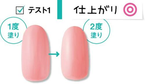 発色抜群のピンク!ハケをしごいて塗るのがポイント ジェルネイルおすすめ イメージ