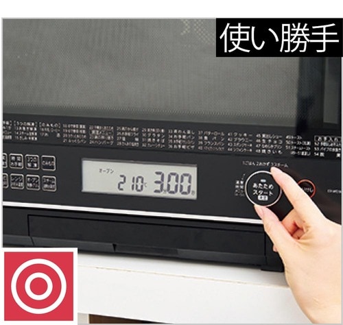 ダイヤル1つで調理設定が完結! イメージ