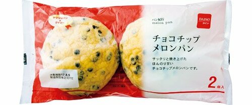 ダイソー:チョコチップメロンパン:お菓子