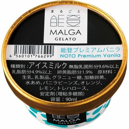 マルガー:まるごと能登マルガージェラート能登プレミアムバニラ:アイスクリーム